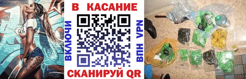 Купить Копейск КОКАИН СОЛЬ Мефедрон