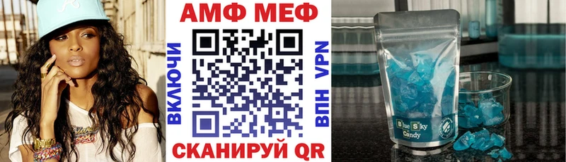 АМФ 97%  где купить наркотик  Копейск 