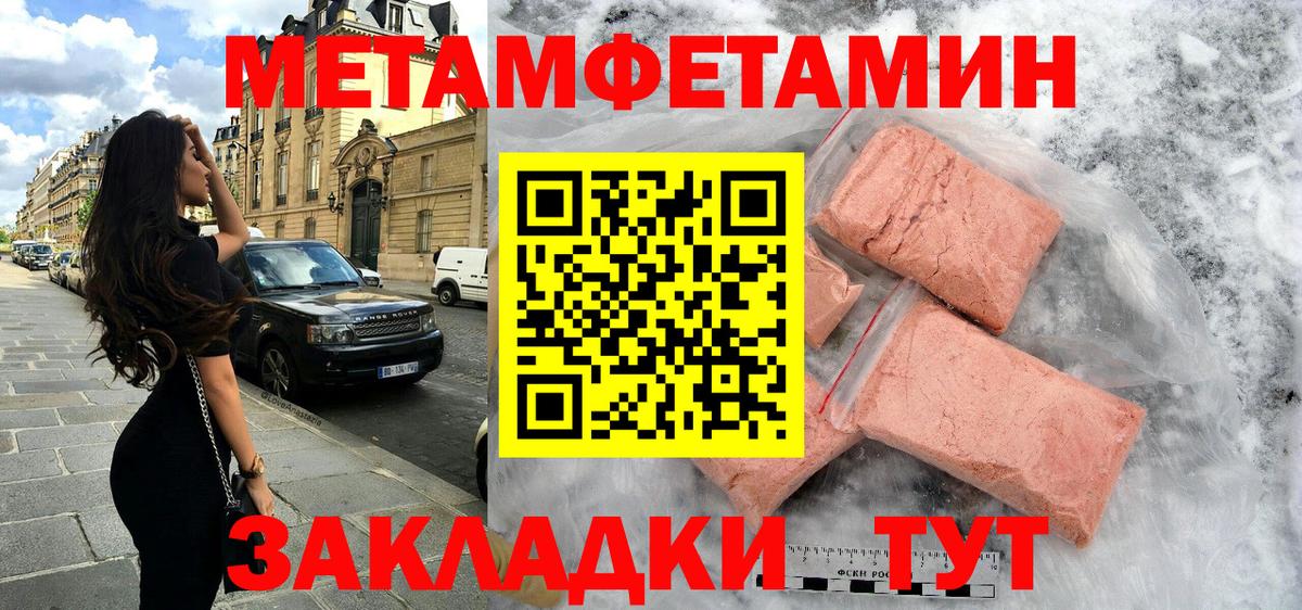 Копейск  Амфетамин  АМФ  Amphetamine 97%  Вход с VPN 