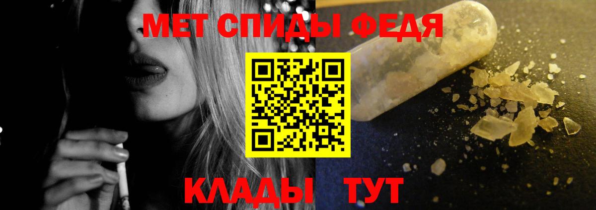 АМФЕТАМИН Розовый Копейск