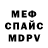 Метадон VHQ Maeva Dupuy