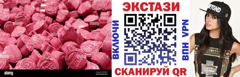 Ecstasy Philipp Plein  даркнет сайт  Копейск 