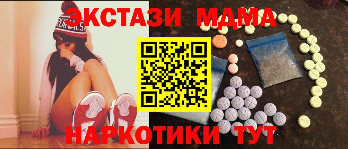 Ecstasy VHQ Копейск