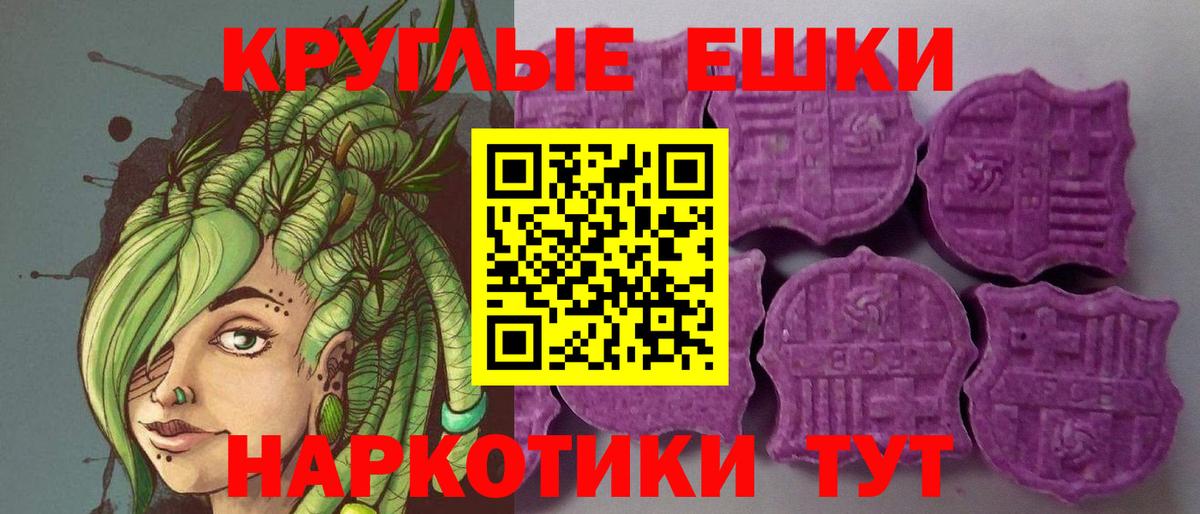 Ecstasy  Вход с VPN  Копейск  ЭКСТАЗИ mix 