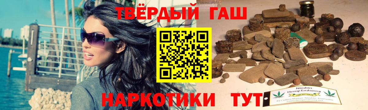 ГАШИШ Изолятор  ГАШ  Вход с VPN  Копейск  ГАШИШ ice o lator 