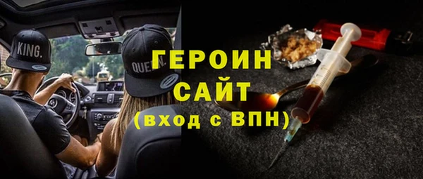амфетамин Абдулино