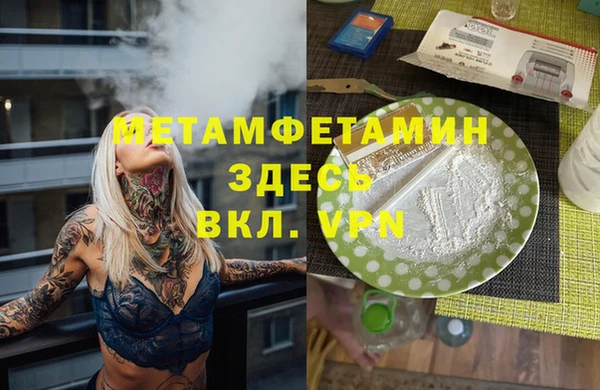 экстази Абинск
