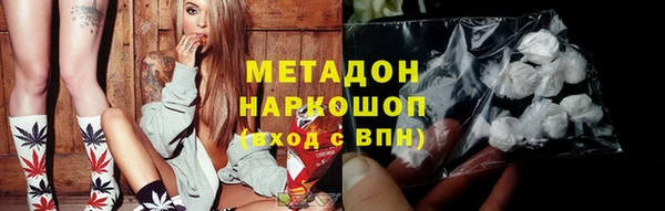 мяу мяу мука Алексеевка