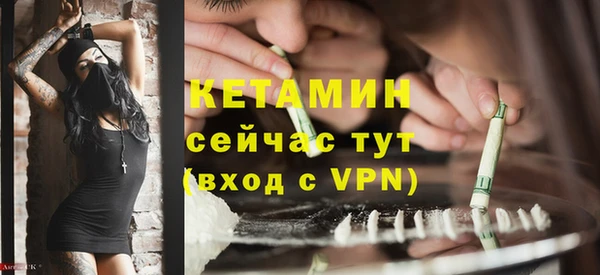 амфетамин Абдулино