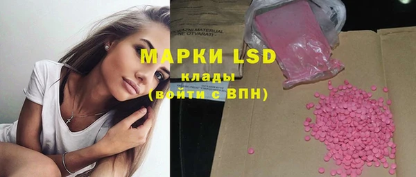 экстази Абинск