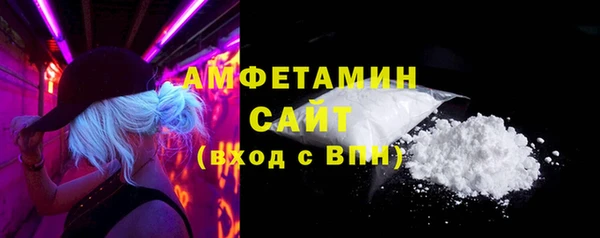 экстази Абинск