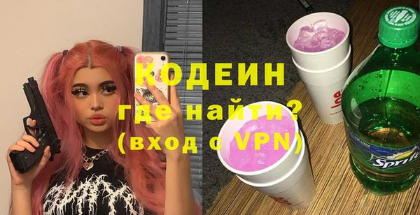 экстази Абинск