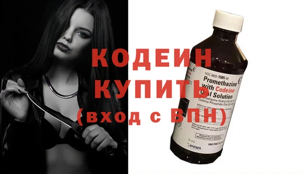 героин Абаза