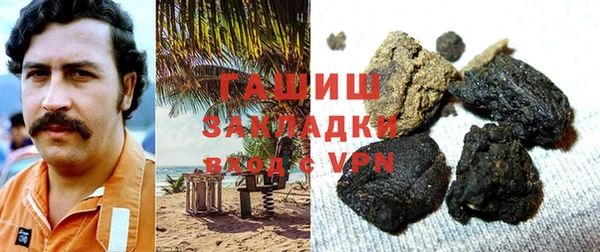 амфетамин Абдулино