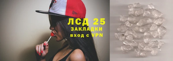 амфетамин Абдулино