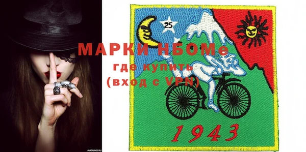 твердый Наволоки