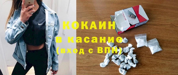 амфетамин Абдулино