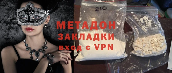 твердый Наволоки