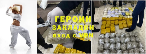 героин Абаза