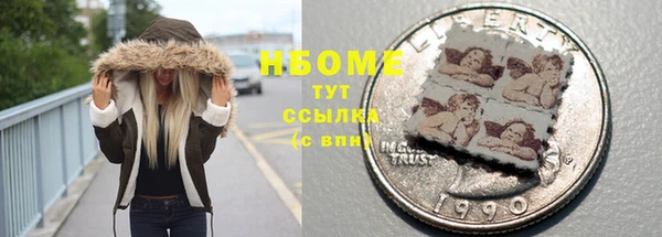амфетамин Абдулино