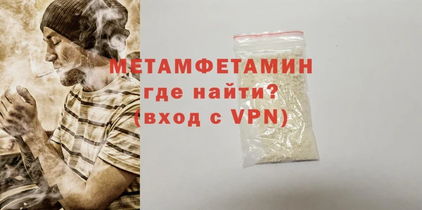 амфетамин Абдулино