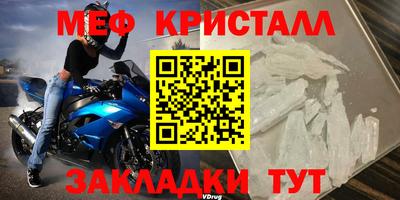 кокс Белорецк