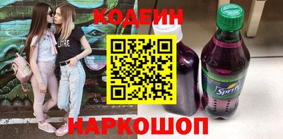 прущий лед Белореченск