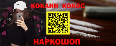 мефедрон VHQ Бердск