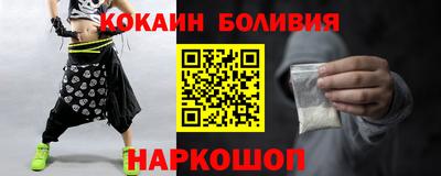мефедрон VHQ Бердск