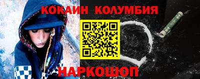 прущий лед Белореченск