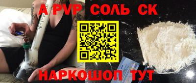 прущий лед Белореченск