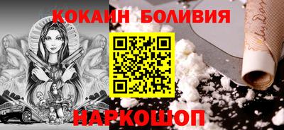 кокс Белорецк