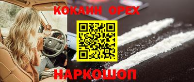 мефедрон VHQ Бердск
