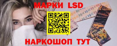 прущий лед Белореченск