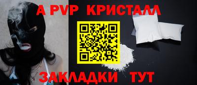 кокс Белорецк
