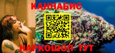 прущий лед Белореченск