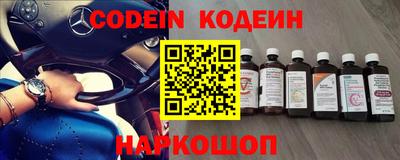мефедрон VHQ Бердск