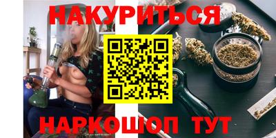 мефедрон VHQ Бердск