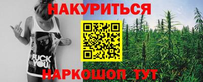 кокс Белорецк