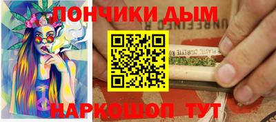 кокс Белорецк