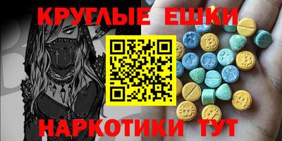 прущий лед Белореченск