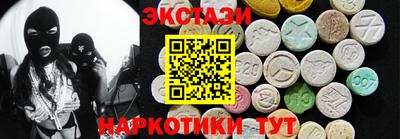 мефедрон VHQ Бердск