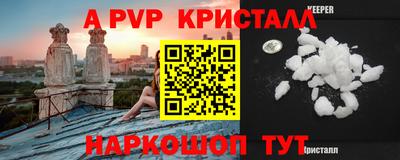 мефедрон VHQ Бердск