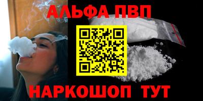 мефедрон VHQ Бердск