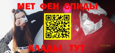 мефедрон VHQ Бердск