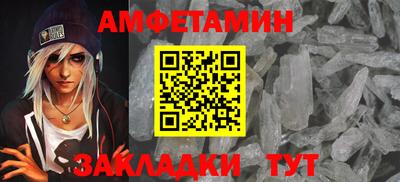 прущий лед Белореченск