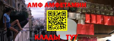 кокс Белорецк