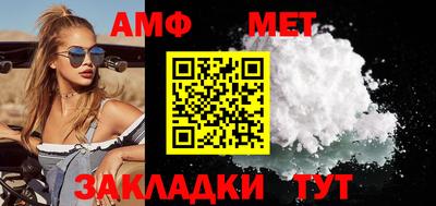 мефедрон VHQ Бердск