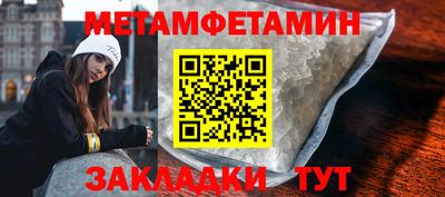 мефедрон VHQ Бердск