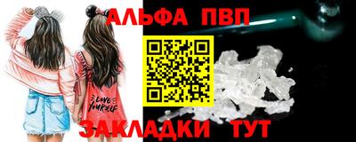 прущий лед Белореченск